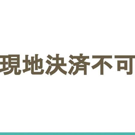 شقة Stylewood Sangenjaya طوكيو المظهر الخارجي الصورة
